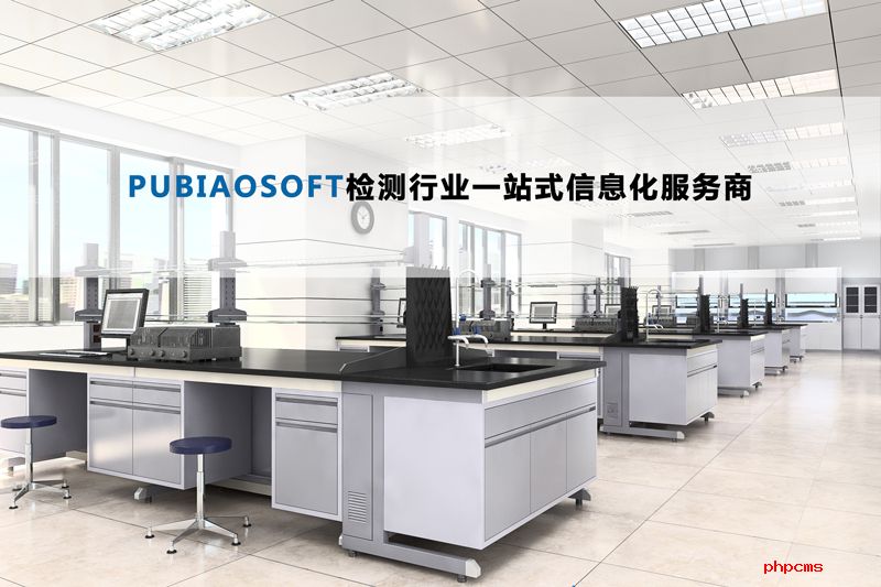 ?譜標(biāo)lims在實際應(yīng)用中的便捷性  
