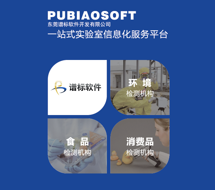 ?怎么提高lims系統(tǒng)價(jià)值？