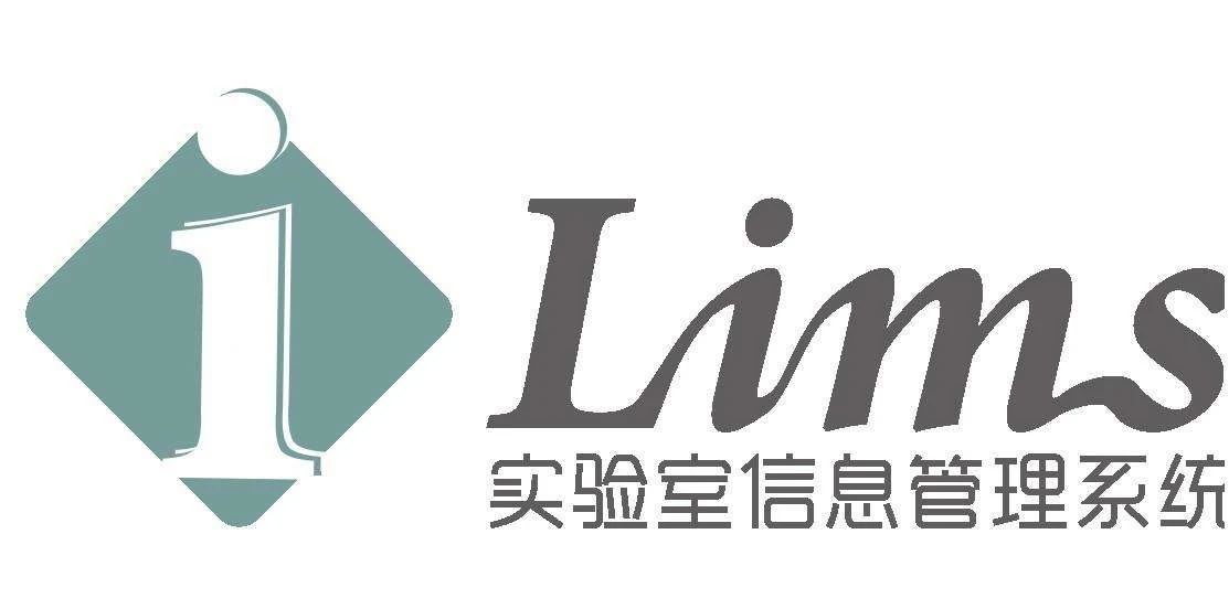 實驗室信息管理系統(tǒng)哪家好用？